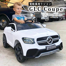 Licensed Mercedes Benz GLC 12V Ride on Kids Car with Remote - White